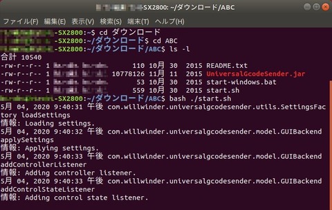 hiroki@hiroki-SX2800: ~-ダウンロード-ABC_034