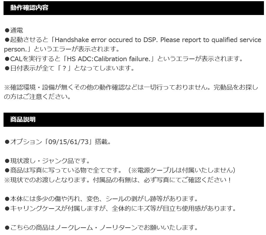 スペクトラムアナライザーR3465 : jl7gmnのblog スペクトラムアナライザーR3465 : jl7gmnのblog