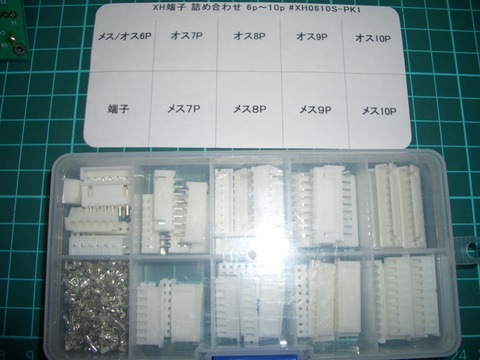 CIMG8046