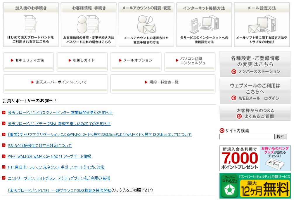 イメージ 5
