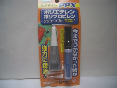 CIMG0403