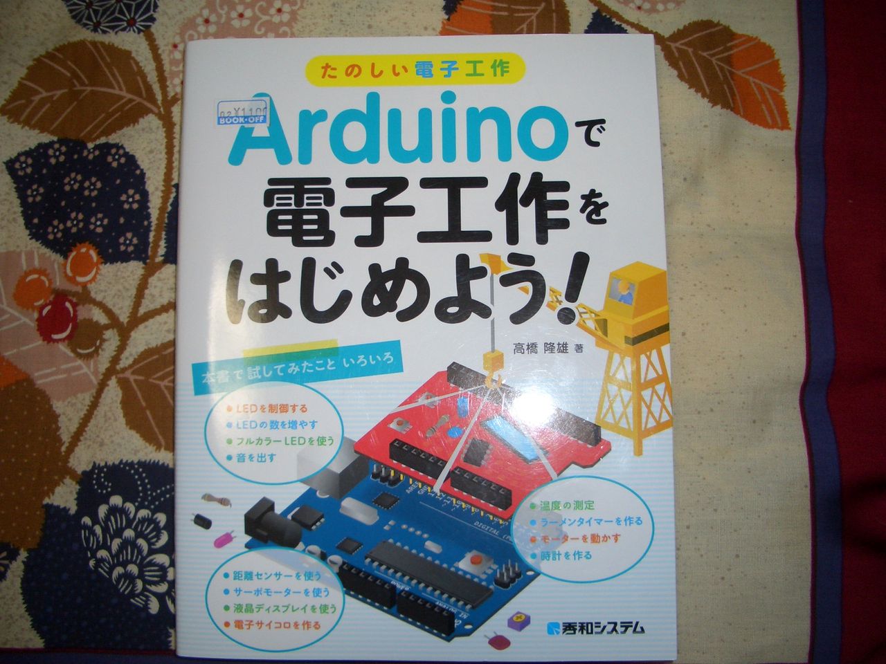イメージ 3
