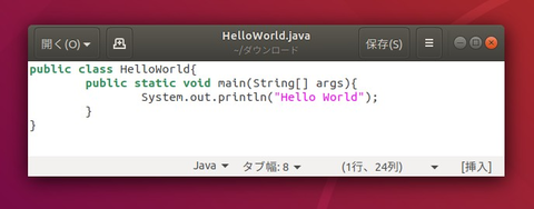 HelloWorld.java (~-ダウンロード) - gedit_032