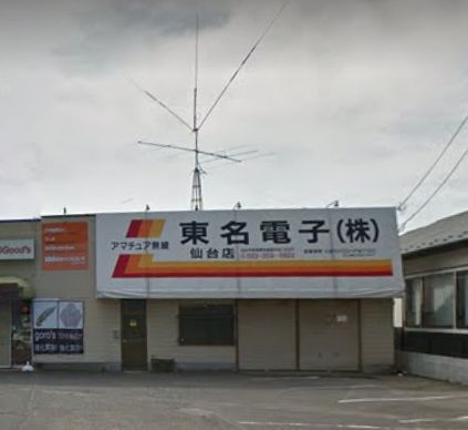 イメージ 2