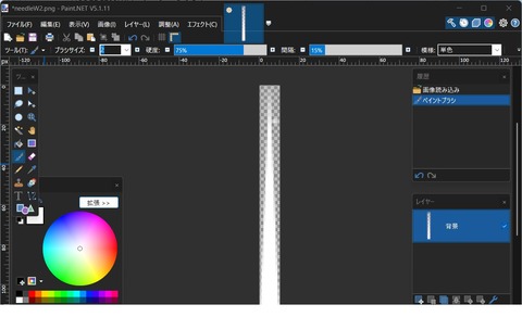 PaintNET