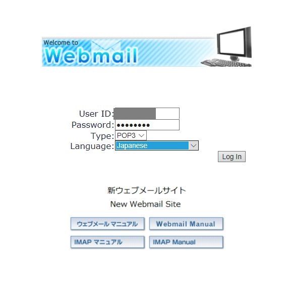イメージ 3