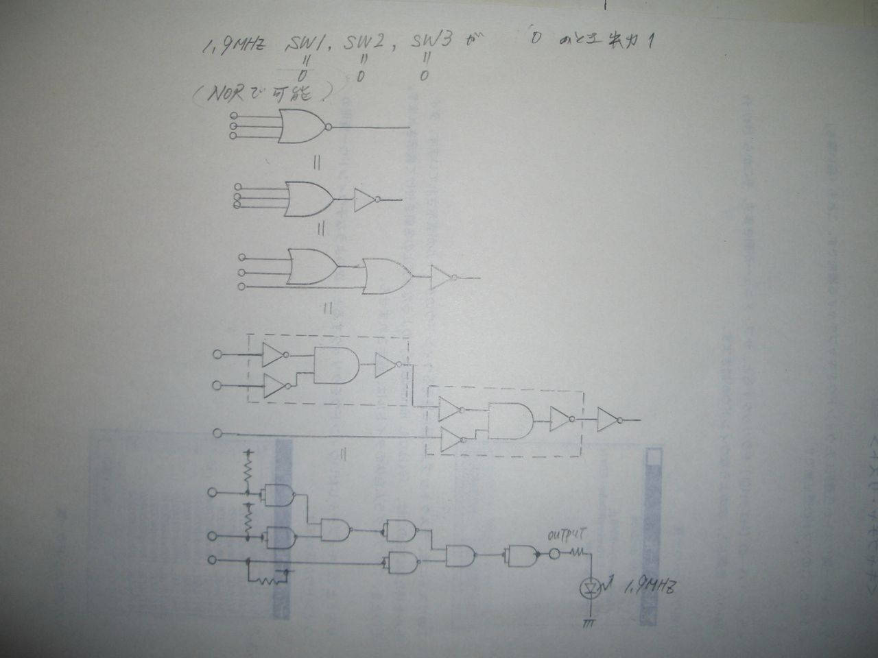 イメージ 1