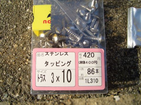 イメージ 8
