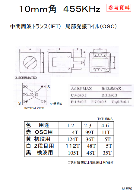 Screenshot 2023-04-09 at 13-49-57 10KCOIL.pdf - ift.pdf