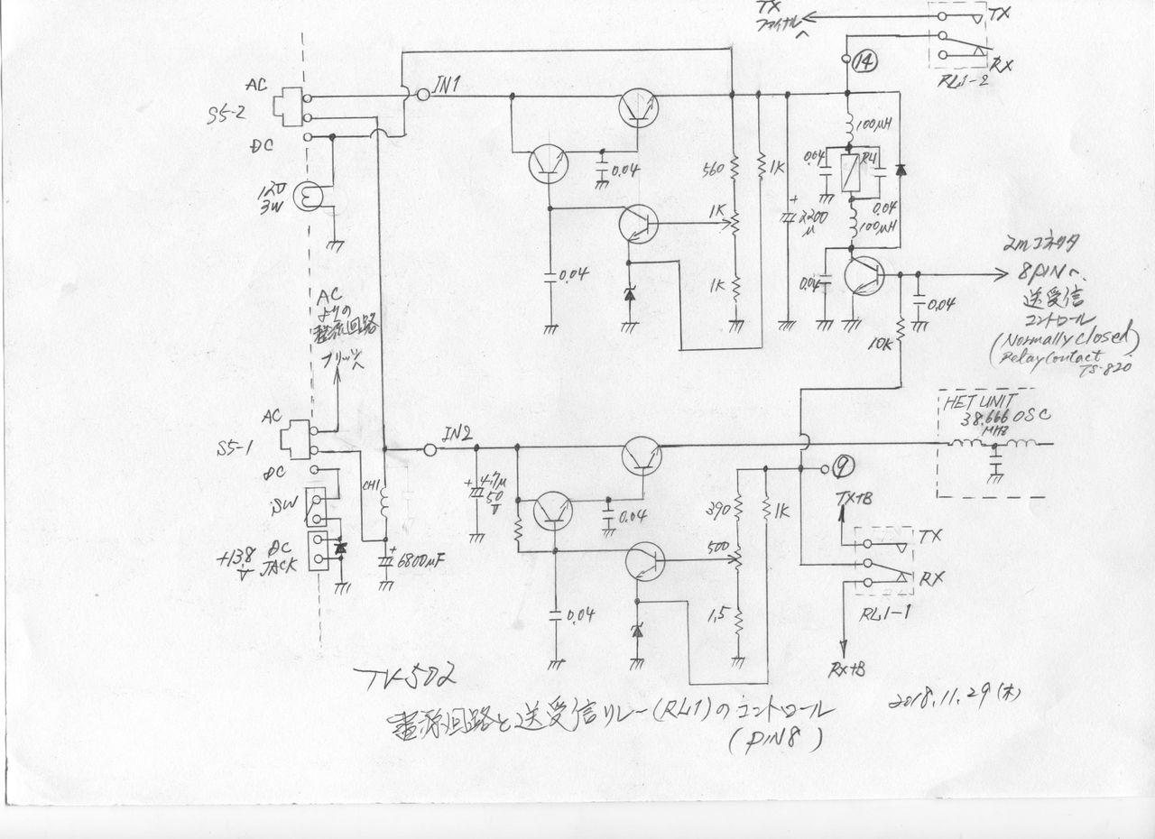 イメージ 2