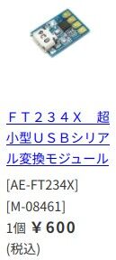 範囲を選択_279a