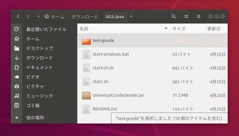UGS-java_038
