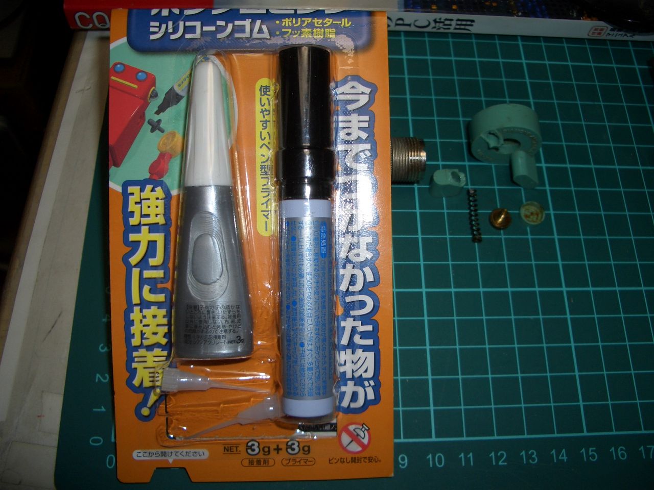 同軸切替器CX-210Aの修理 : jl7gmnのblog
