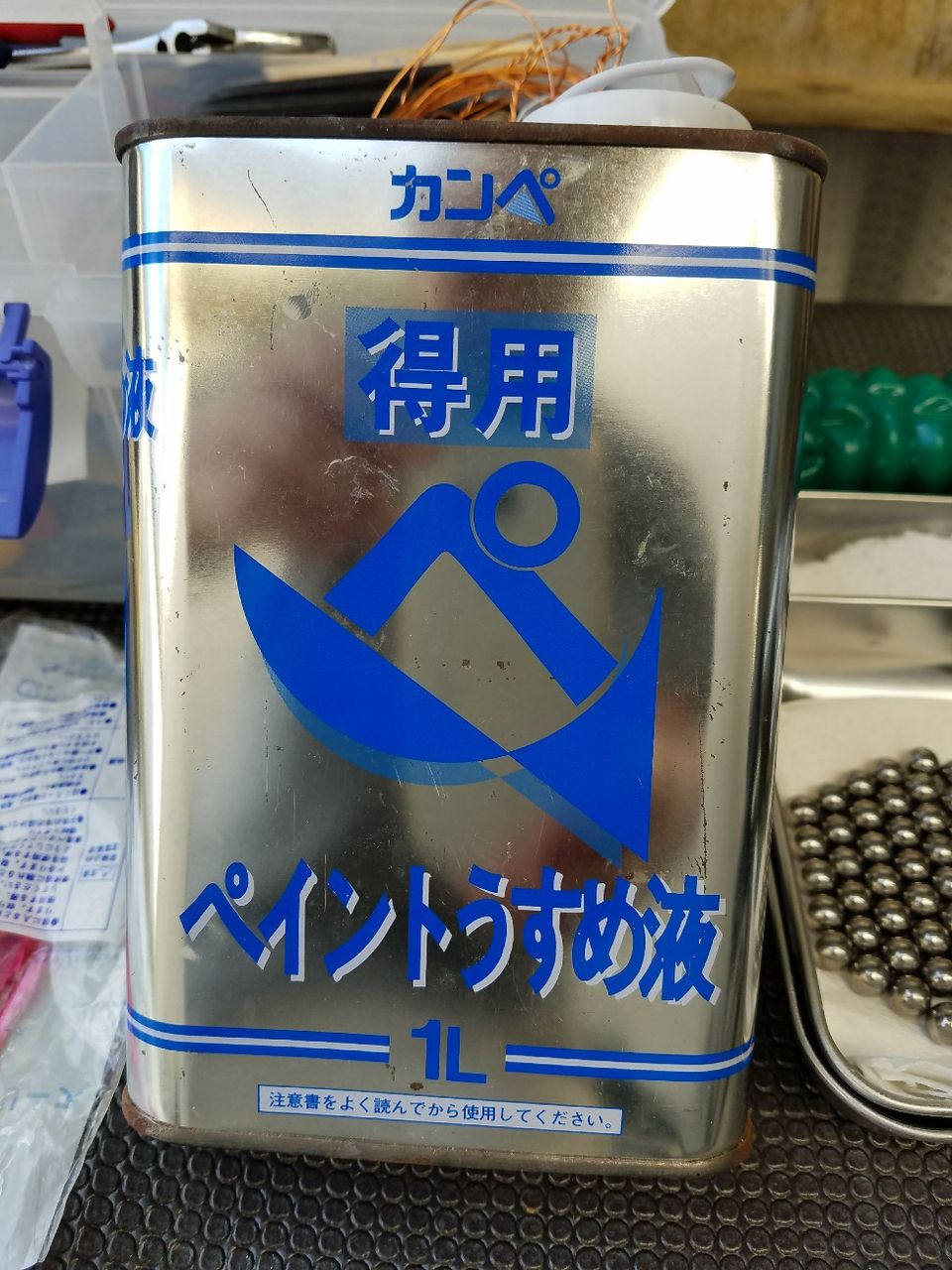 イメージ 3