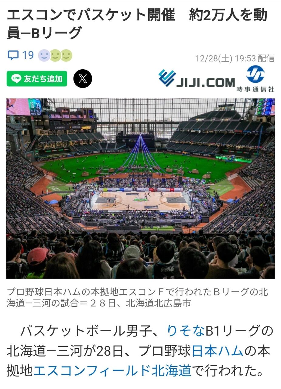 なん j スタジアム
