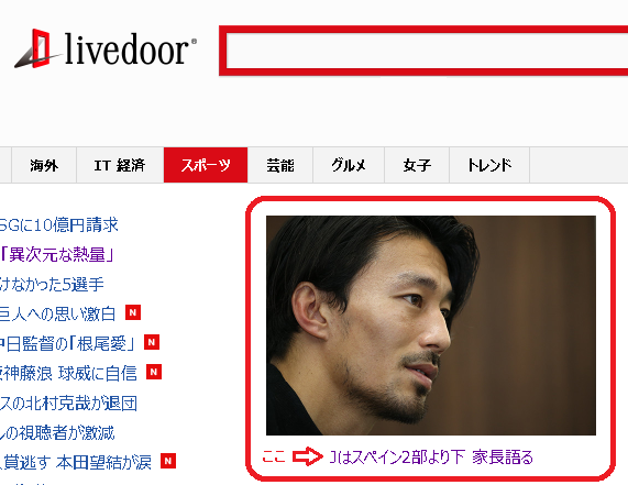 マスゴミに問いたい 日本の国内リーグを貶しめて 日本サッカー界に一体 何の メリット があるのか と でぷスポ15号館 マスゴミに問いたい 日本の国内リーグを貶しめて 日本サッカー界に一体 何の メリット があるのか と でぷスポ15号館
