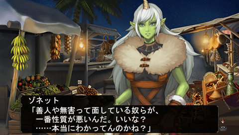 エルミナージュ3 プレイ日記その4 青歴史なブログ