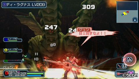ファンタシースターポータブル2インフィニティ Pspo2i プレイ日記 色々虹箱 青歴史なブログ ファンタシースターポータブル2インフィニティ Pspo2i プレイ日記 色々虹箱 青歴史なブログ