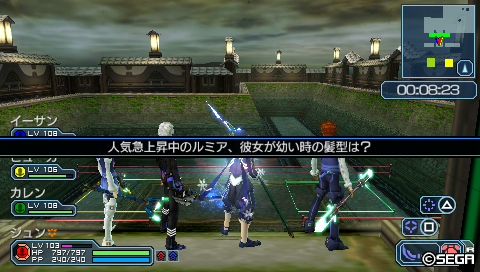 ファンタシースターポータブル2インフィニティ Pspo2i プレイ日記 私は果てしない程にサイコウォンドを所望している ッ 青歴史なブログ