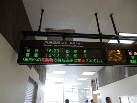 イメージ 2