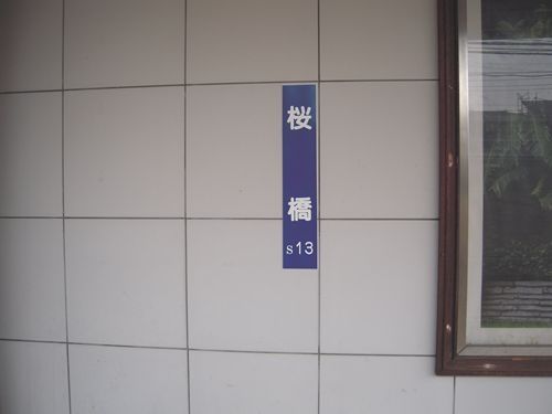 イメージ 10