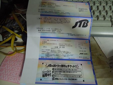 イメージ 2