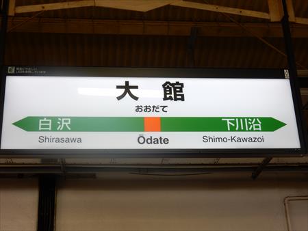 イメージ 11