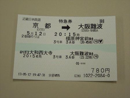 イメージ 5