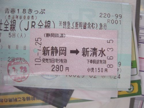 イメージ 5