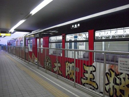 イメージ 4