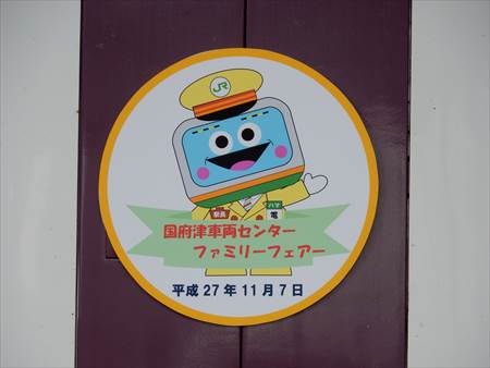イメージ 8
