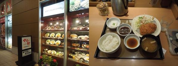 イメージ 11