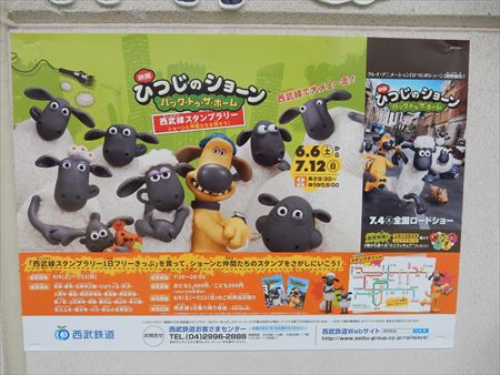 イメージ 9