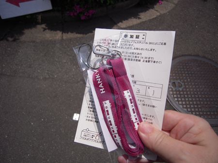 イメージ 12