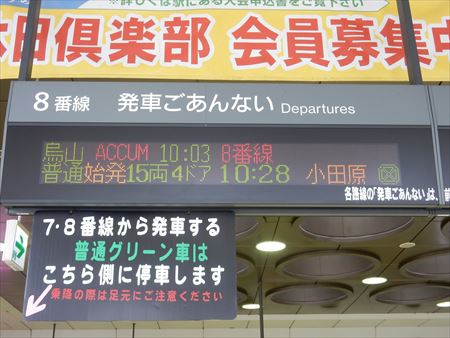 イメージ 17