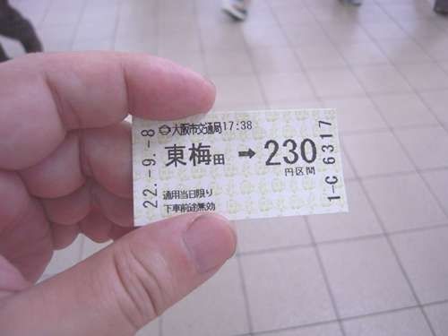 イメージ 3