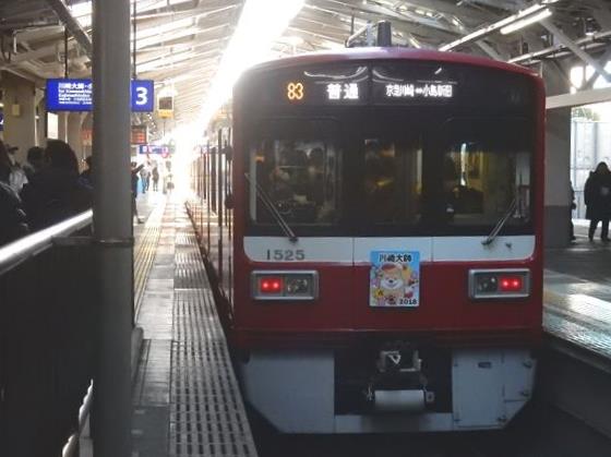 イメージ 1