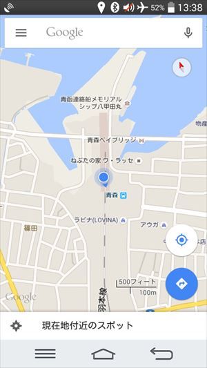 イメージ 33