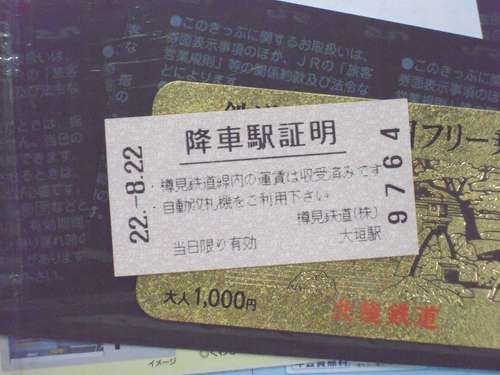 イメージ 4
