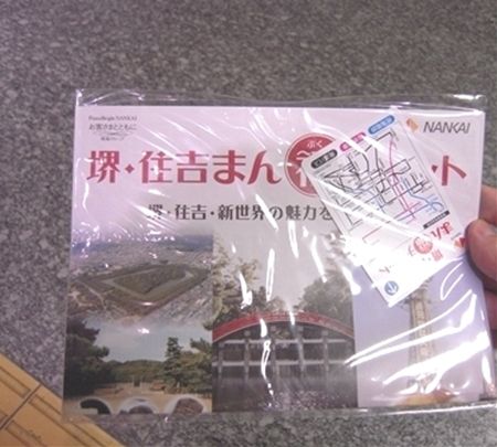 イメージ 6