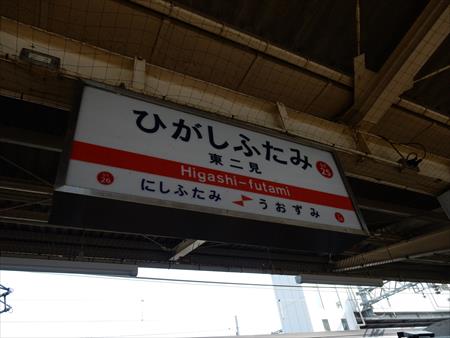 イメージ 13