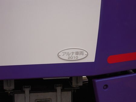イメージ 6