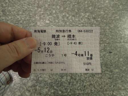 イメージ 11