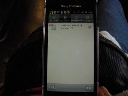 イメージ 13