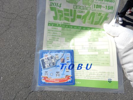 イメージ 7