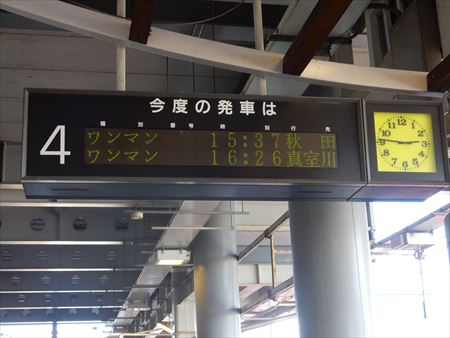 イメージ 4