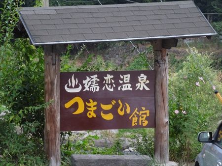 イメージ 2