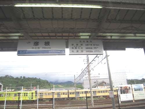イメージ 2