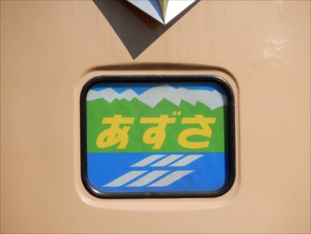 イメージ 8