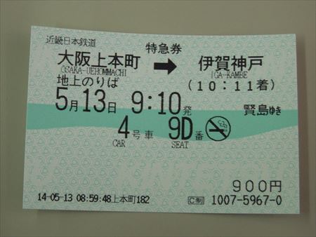 イメージ 1